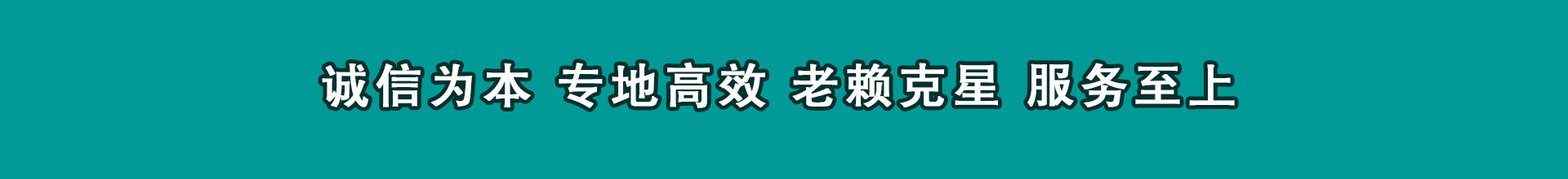 龙游讨数公司