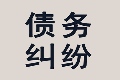 追讨欠款诉讼费用是多少？