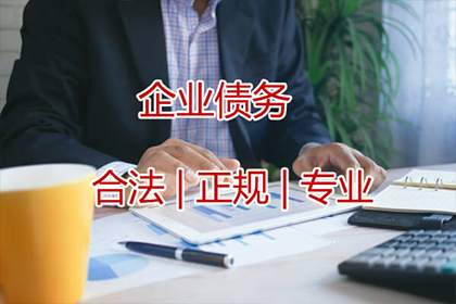 婚前债务是否构成婚姻债务？
